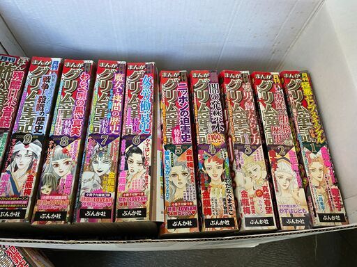 【希少】グリム童話【36冊セット】2008年/2009年/2011年/2012年　1月号～12月号　月刊グリム漫画　ホラー