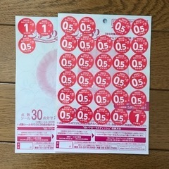 ヤマザキパン祭りシール 17.5点分