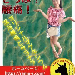 3月もやります！！