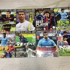 無料　ワールドサッカーダイジェスト2015  セット