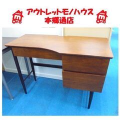 札幌白石区 ニトリ デスク スコット 幅105cm 机 デスク PCデスク パソコンデスク 学習机 勉強机 本郷通店 札幌白石区 ニトリ デスク スコット 幅105cm 机 デスク PCデスク