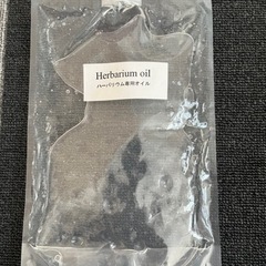 ハーバリウム専用液