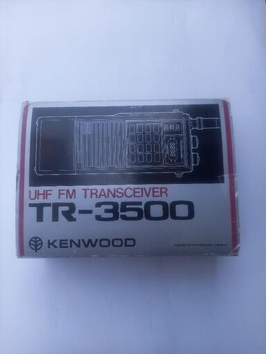 KENWOOD　UHF　FM　アマチュア無線機　TR３５００
