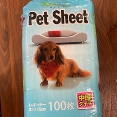 ペットシーツの画像