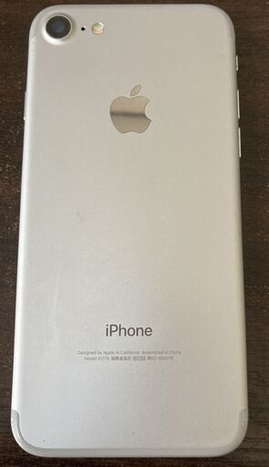 （中古）　Iphone 7　32GB 表面のガラス割れ