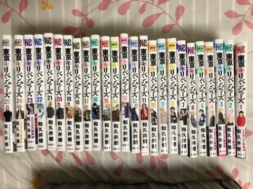 値下げしました‼️東京リベンジャーズ1〜25巻