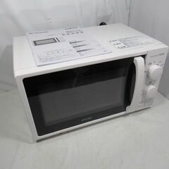 1ヶ月保証/電子レンジ/横開き/ホワイト/60Hz/西日本専用/...