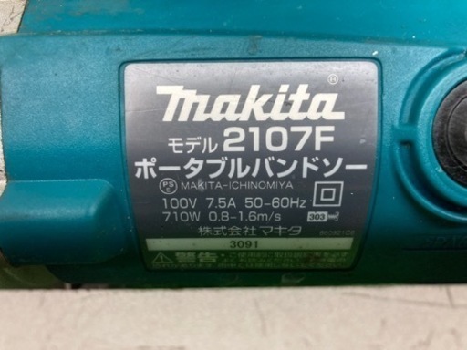 □ makita ポータブルバンドソー 2107F □