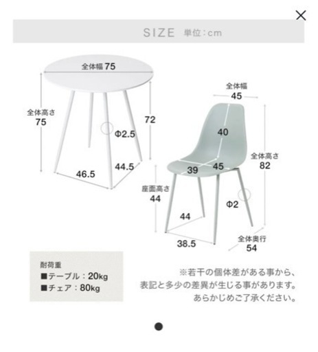 LOWAY ダイニングテーブル