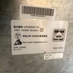 【安心の6ヵ月保証付き！】DeLonghiの空気清浄機能付きファンのご紹介です！の画像