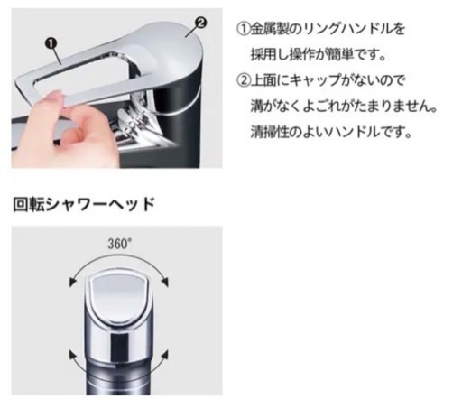 キッチン水栓