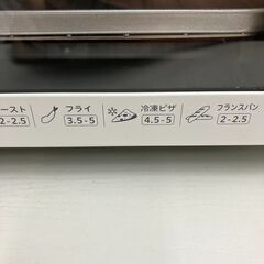 コイズミ KOIZUMI KOS-1025の画像