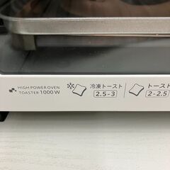 コイズミ KOIZUMI KOS-1025の画像