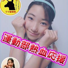 最新型水素吸入で冬の疲れを解消！！