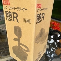  ウォータークリーナー【憩】R池用ポンプの画像