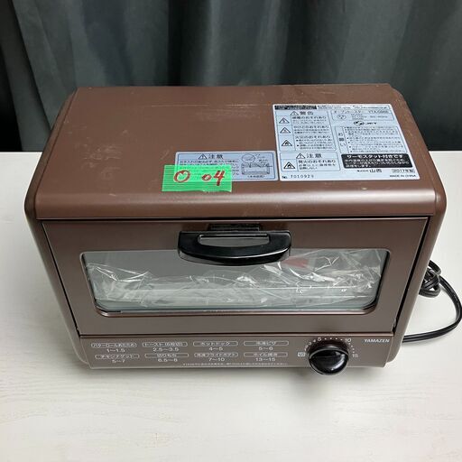 山善 オーブントースター YTA-086E-T トースター