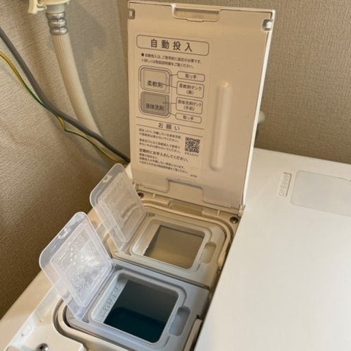 家電 SHARP ES-W114