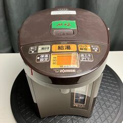 マイコン沸とうVE電気まほうびん 優湯生(ゆうとうせい)