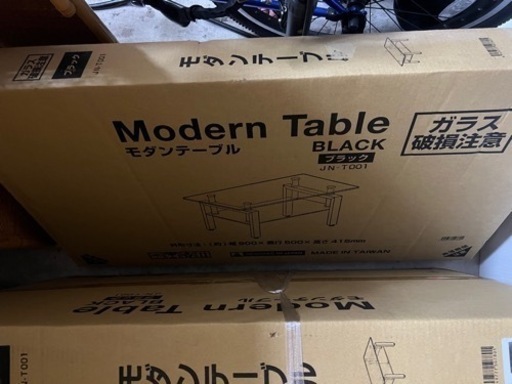 ガラス テーブル ブラック 新品未開封 格好良い