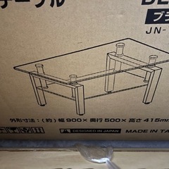 ガラス テーブル ブラック 新品未開封 格好良いの画像