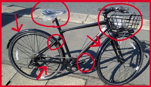 【新品】自転車パーツセット(NEST Unify 2021)+おまけ