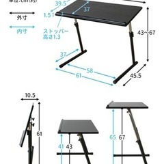 角度、高さを変えられるデスクテーブル （元値6500円）の画像