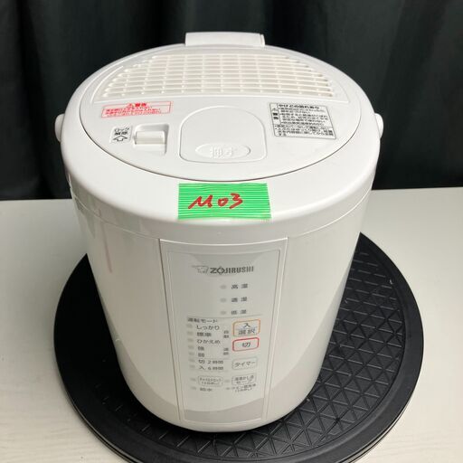 象印 ZOJIRUSHI EE-RR35-WA [スチーム式加湿器 木造6畳/プレハブ10畳まで タンク2.2L ホワイト]