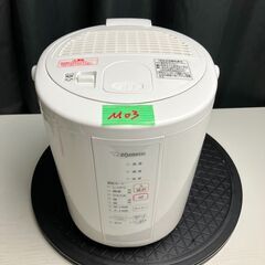 象印 ZOJIRUSHI EE-RR35-WA [スチーム式加湿...