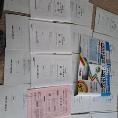 長崎日大高校試験問題集2019の画像