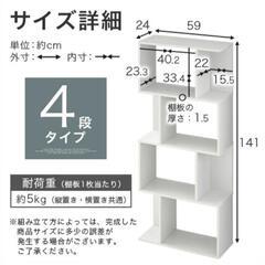 ディスプレイラックの画像