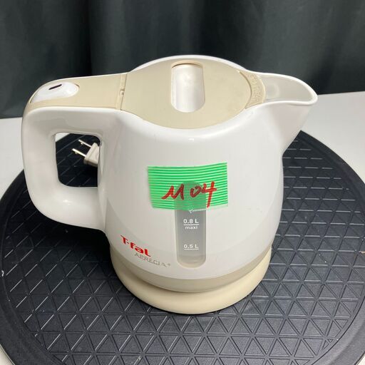 ティファールアプレシア プラス 0.8L BF805170