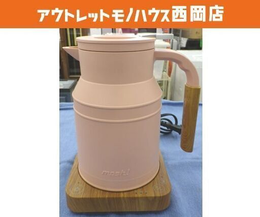 電気ケトル モッシュ! 0.8L M-EK1 ドウシシャ 2019年製 mosh! おしゃれ 電気ポット ミニポット アイボリー ピンク DOSHISHA  西岡店