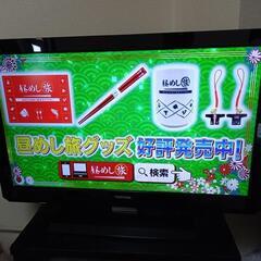 テレビ売りますの画像