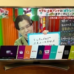 LG 43インチ 4K薄型テレビ43UH6500