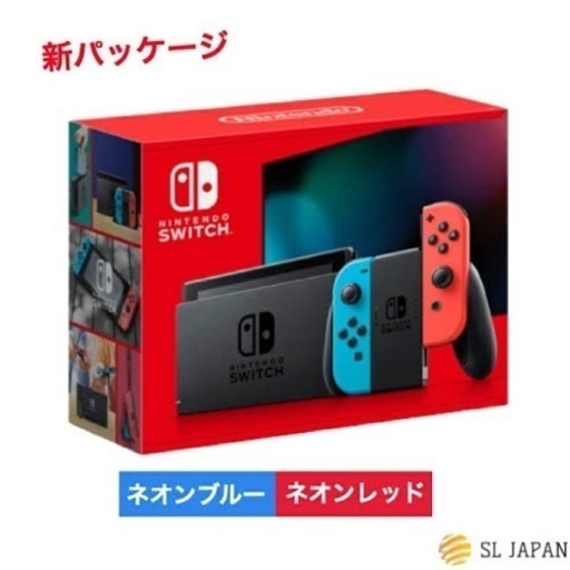 NintendoSwitch 未使用新品