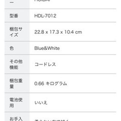 スチームアイロンの画像