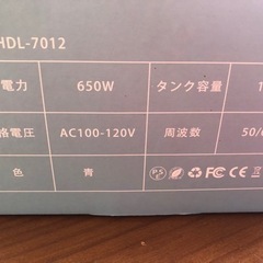 スチームアイロンの画像
