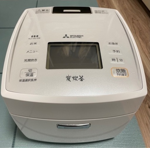 ★使用回数少★ 三菱炊飯器 5.5合炊 NJ-VE108-W