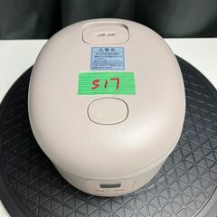 コイズミ KOIZUMI KSC-1512/T [炊飯器(1合)...
