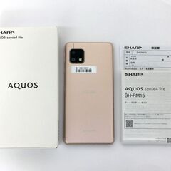 【🔥買取強化中🔥】AQUOS sense4 SH-RM15 楽天...