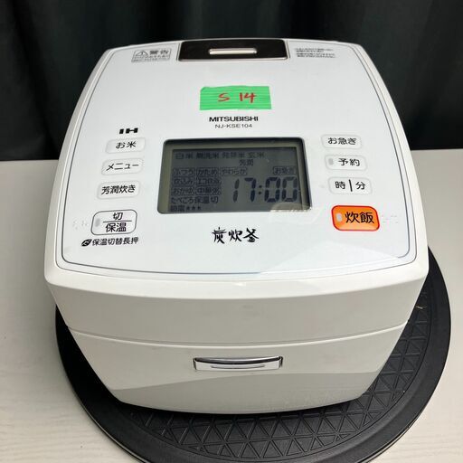 三菱IHジャー炊飯器　NJ-KSE104-W形