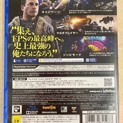 PS4  CALL OF DUTY INFINITIE WARFARE  リサイクルショップ宮崎屋住吉店 23.5.1 mの画像