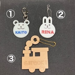 ハンドメイド ネームキーホルダー ネームストラップ キーホルダー ストラップの画像