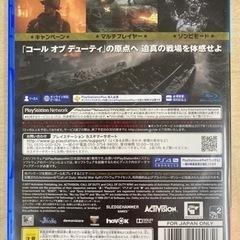 PS4  CALL OF DUTY WWII  リサイクルショップ宮崎屋住吉店 23.5.1  mの画像