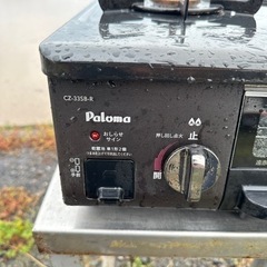 パロマ CZ-33SB-R ガスコンロ LP プロパンガスの画像