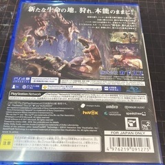 PS4  MONSTER HUNTER  WORLD  リサイクルショップ宮崎屋住吉店 23.5.1 mの画像
