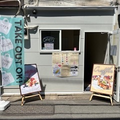 スタッフ募集！　BARスタッフ募集！の画像