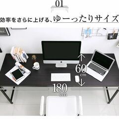 LOWYA　新品未開梱　デスク　180 x 60 cm 　堅牢です　5/5までに引き取ってくださる方の画像