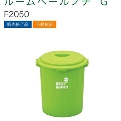 ゴミ箱 室内用 一個100円 (在庫 ２個)