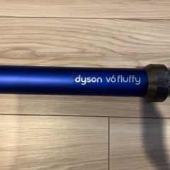 ダイソン　掃除機　v6 fluffyの画像